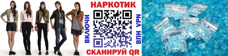 Codein Задонск