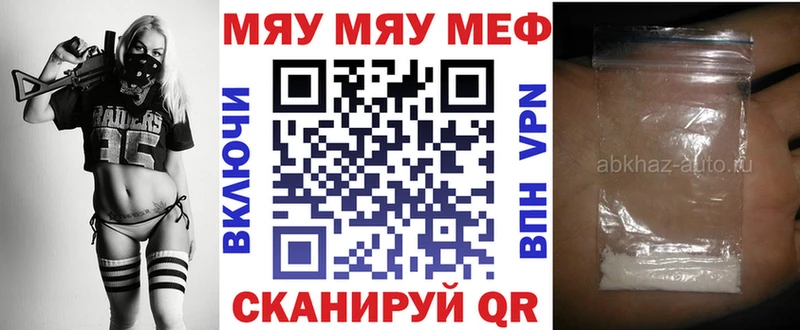 Купить А ПВП МАРИХУАНА АМФЕТАМИН Гашиш Кокаин Меф мяу мяу Задонск