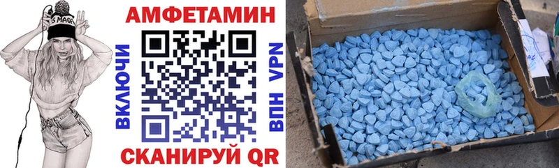 Амфетамин VHQ  Купить закладки  Задонск 