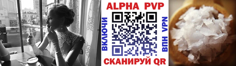 Купить закладки  Задонск  A-PVP VHQ 