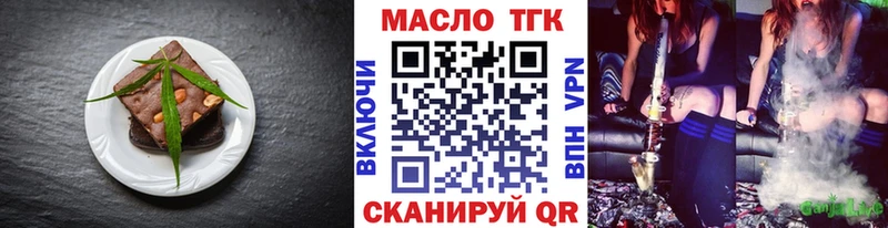Cannafood марихуана  Купить  Задонск 