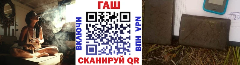 ГАШ убойный  Купить где  Задонск 
