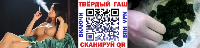 Гашиш Premium Задонск