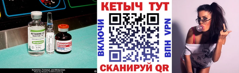 Купить закладки  Задонск  КЕТАМИН ketamine 