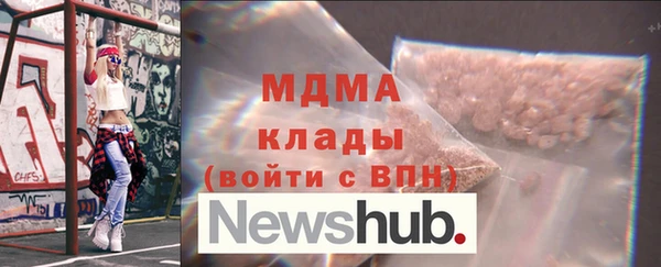 мефедрон мука Зерноград