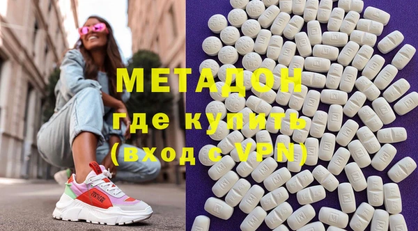 COCAINE Великий Новгород