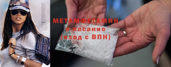 кокаин VHQ Зеленокумск