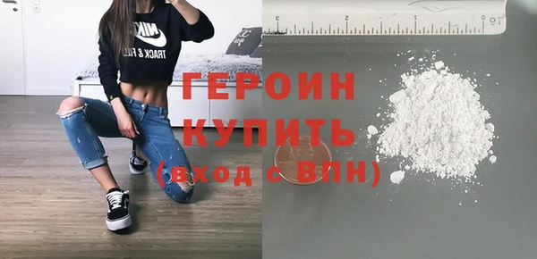 меф Заволжск