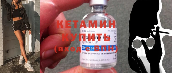 экстази Зеленодольск