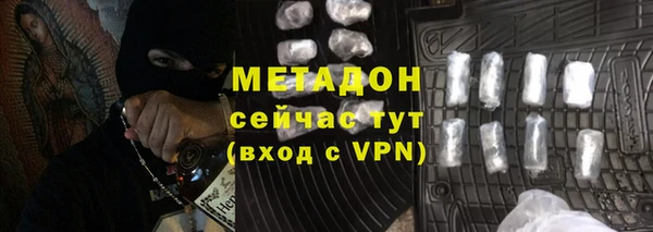 экстази Зеленодольск