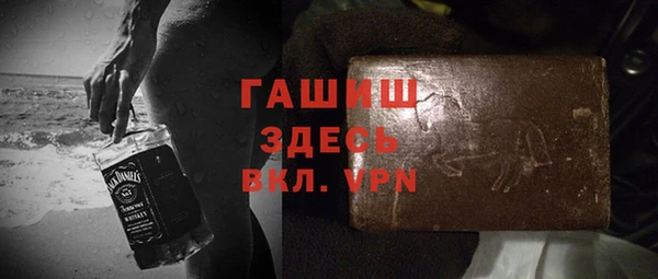 кокаин Волгодонск