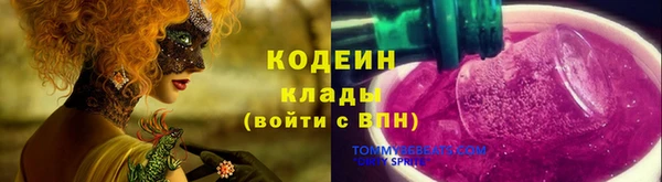 экстази Зеленодольск