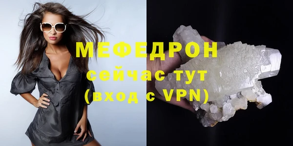 MDMA Premium VHQ Уссурийск