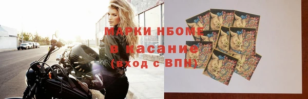 мефедрон мука Зерноград