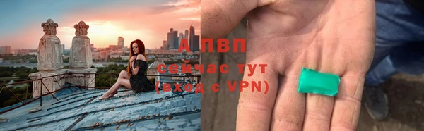 альфа пвп Новочеркасск