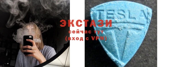 альфа пвп VHQ Заводоуковск