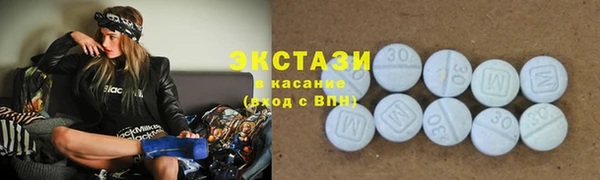 стафф Заволжье
