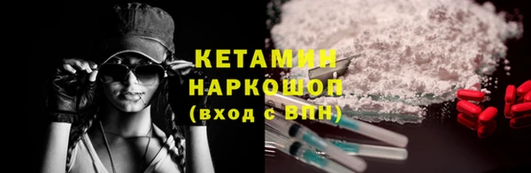 меф Заволжск
