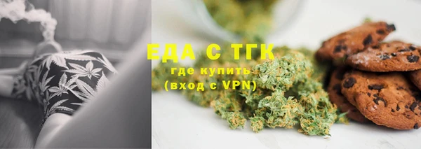 кокаин VHQ Зеленокумск