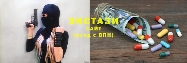 стафф Заволжье