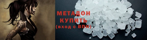 экстази Зеленодольск