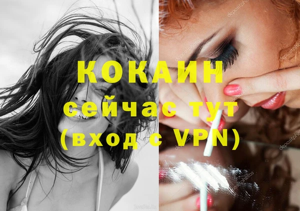 альфа пвп VHQ Братск