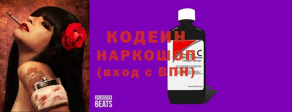 стафф Заволжье