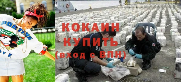 экстази Зеленодольск