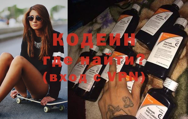кокаин VHQ Зеленокумск