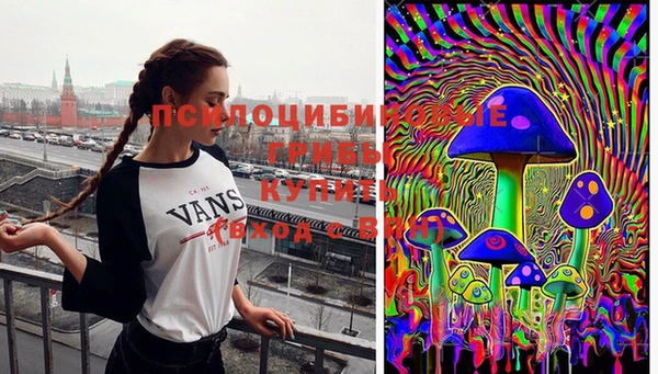альфа пвп VHQ Заводоуковск