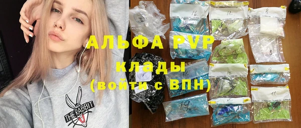 мефедрон мука Зерноград