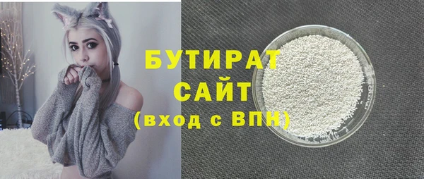 экстази Зеленодольск