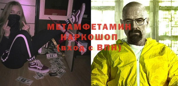 мефедрон мука Зерноград
