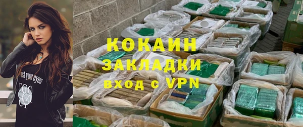 альфа пвп VHQ Братск
