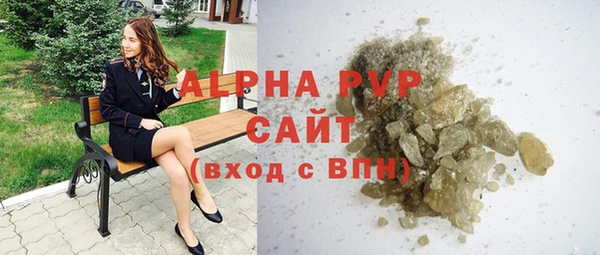 стафф Заволжье