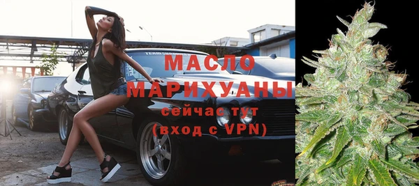 альфа пвп VHQ Заводоуковск
