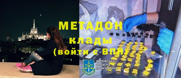 меф Заволжск