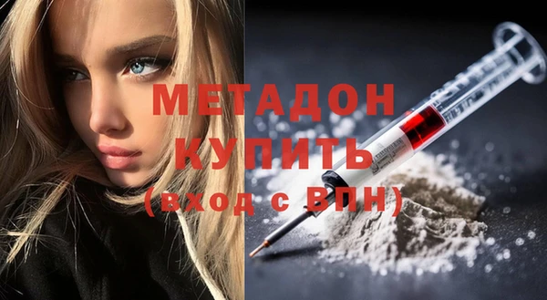 стафф Заволжье