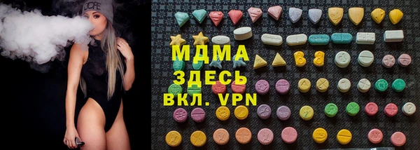 кокаин Волгодонск
