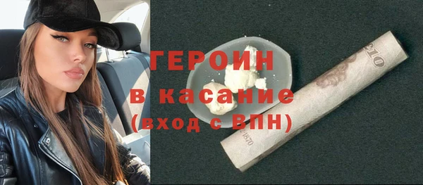 стафф Заволжье