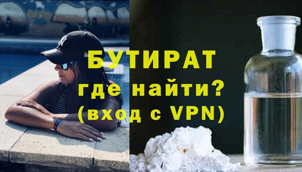 мефедрон мука Зерноград