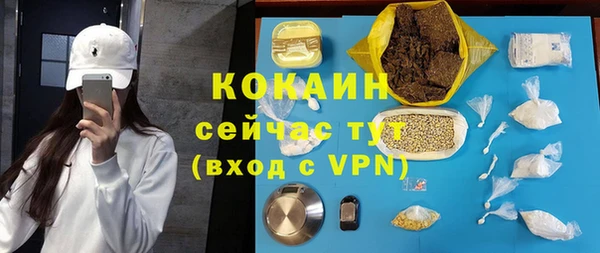 меф Заволжск