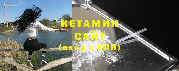 кокаин VHQ Зеленокумск