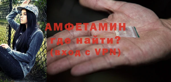 альфа пвп VHQ Заводоуковск