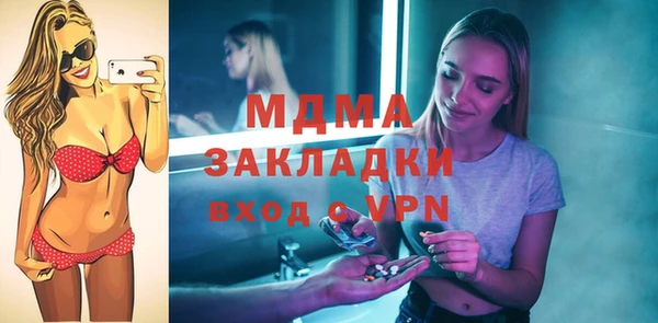 альфа пвп VHQ Заводоуковск