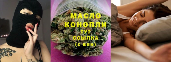 экстази Зеленодольск