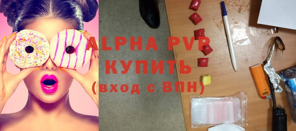 COCAINE Великий Новгород