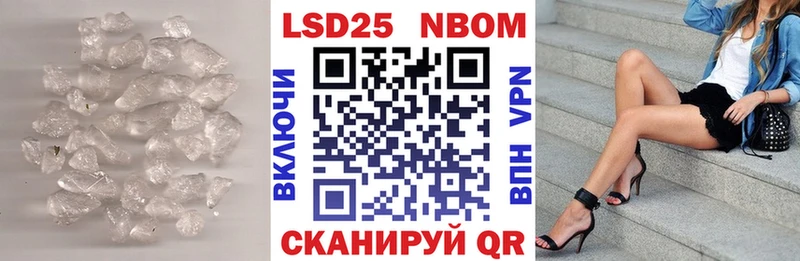 LSD-25 экстази ecstasy  Купить  Задонск 