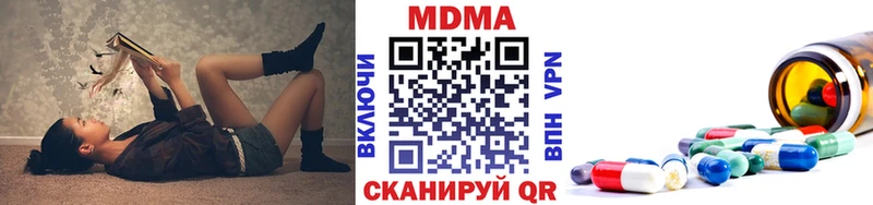 Купить  Задонск  МДМА crystal 
