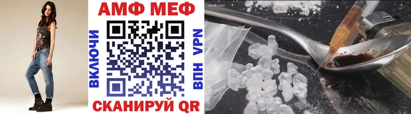 Купить где  Задонск  Первитин Декстрометамфетамин 99.9% 